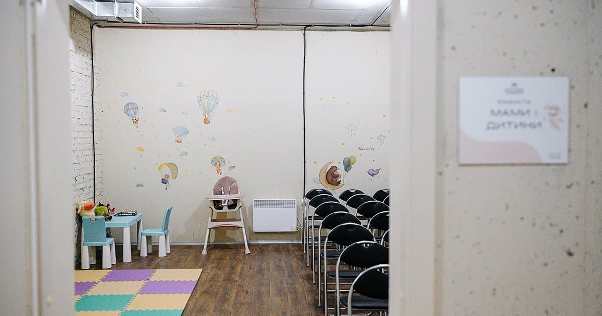 Укриття для матері та дитини